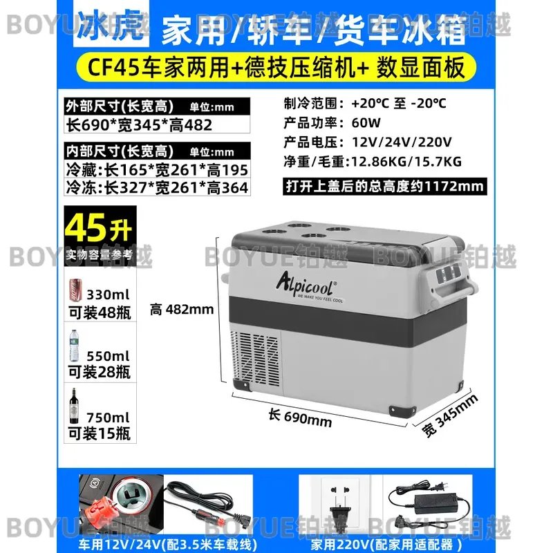 Kulkas Mobil Portabel 12V 24V  - Food Storage Zone ulasan dan harga