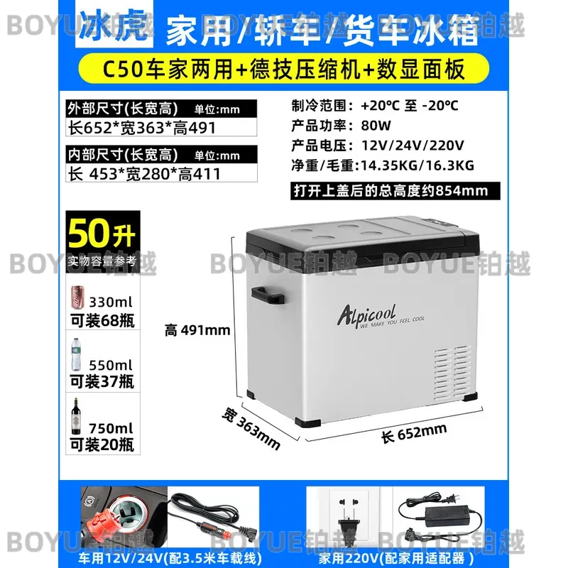 Kulkas Mobil Portabel 12V 24V  - Food Storage Zone ulasan dan harga
